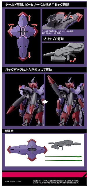 HG 1^144 xMyf @mK_ ̖  zr[ 