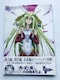 GN\_XMeB[lIX KChubN@с@DC@U{@Exodus Guilty Neos Official Guide