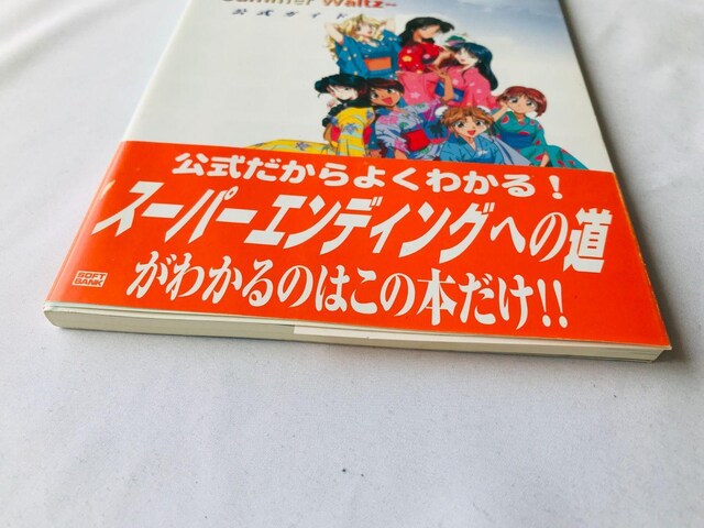 C Summer Waitz KCh AAhx`[@U{@Ł@с@nKL@`V Guide Book SS  Q[{/\tg 