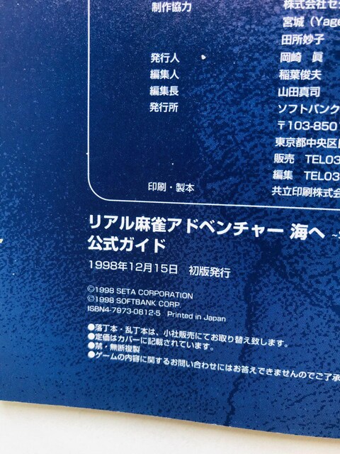 C Summer Waitz KCh AAhx`[@U{@Ł@с@nKL@`V Guide Book SS  Q[{/\tg 