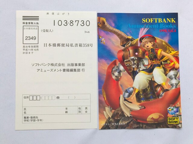 C Summer Waitz KCh AAhx`[@U{@Ł@с@nKL@`V Guide Book SS  Q[{/\tg 
