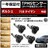 超LED】ポルシェ 718 ケイマン 対応 TPMS 空気圧 センサー【1年保証】