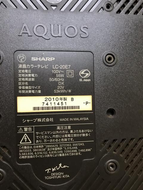 SHARPterAQUOS  Ɠd/AV 
