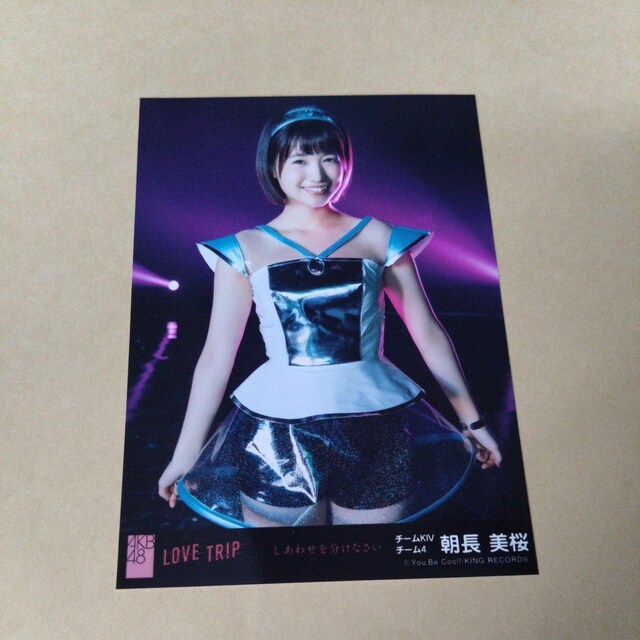 AKB48 LOVE TRIP Tʐ^   ^gObY 