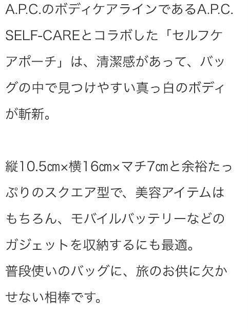 UOMO EIGt^A.P.C.ZtPA|[`
