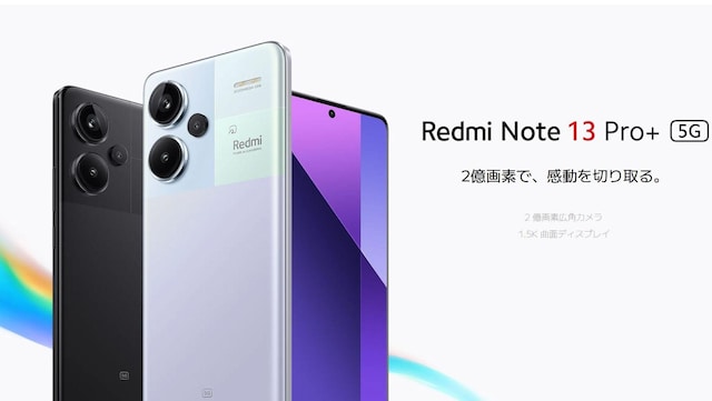 Vi \5GX}z Xiaomi Redmi 13 Pro+ 5G  Ɠd/AV 