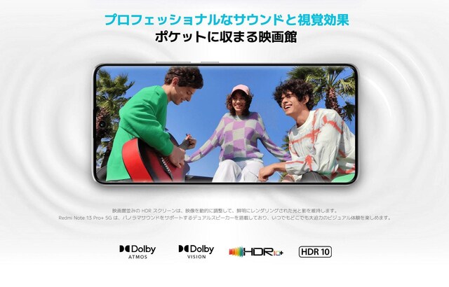 Vi \5GX}z Xiaomi Redmi 13 Pro+ 5G  Ɠd/AV 