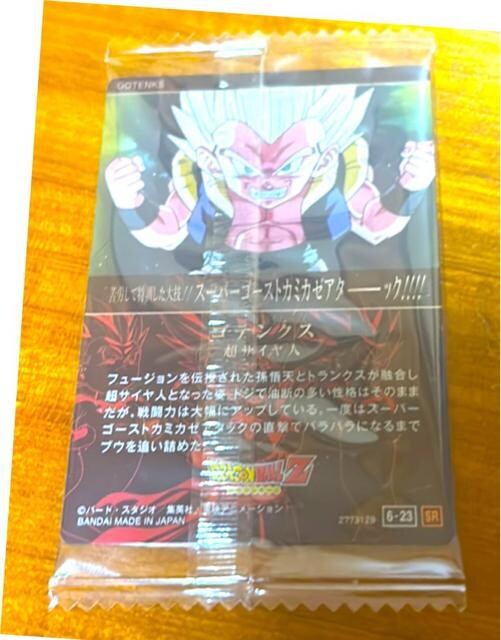 C^WK hS{[ vol.6 6-23 TCl SeNX SR  g[fBOJ[h 