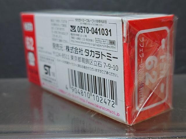 ʎdlԔg~JUQtF[Ji