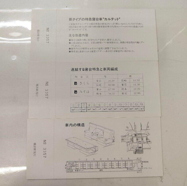 JebgԌ  zr[ 