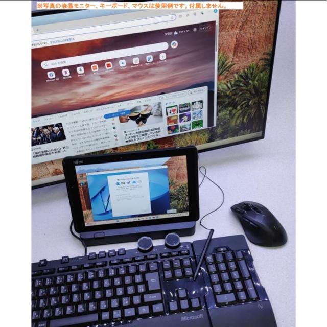 xmArrows Tab Q509/VE L[{[hAyN[h p[tFNgZbg Windows11 64Bit  PC{/Ӌ@ 