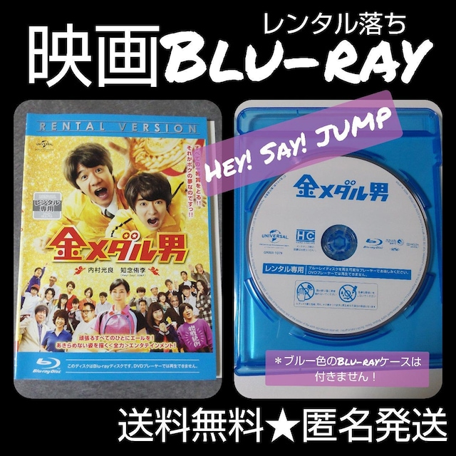 Blu-rayw_jxHey! Say! JUMP^   CD/DVD/rfI 