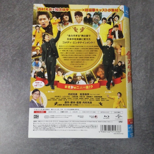 Blu-rayw_jxHey! Say! JUMP^  CD/DVD/rfI 