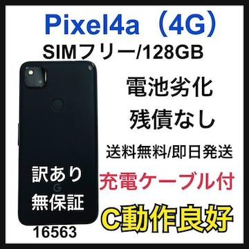 󂠂@Google Pixel 4a 128 GB SIMt[ {