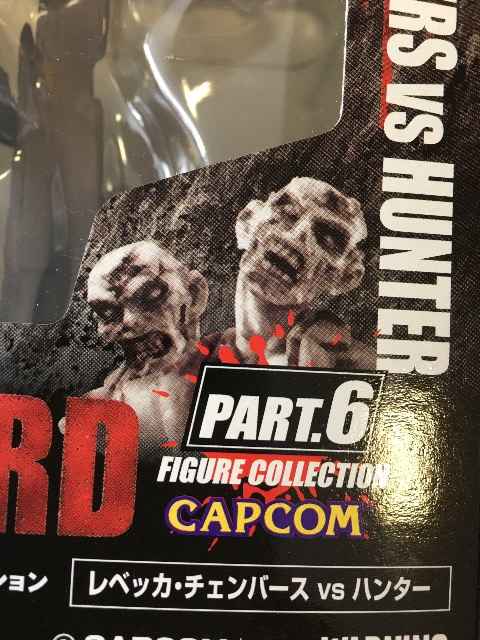 バイオハザード フィギュアコレクション Vol.6 レベッカ・チェンバース v… Amazon | バイオハザード フィギュアコレクション Vol.6