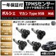 LEDzټ ϶ Type 95B Ή TPMS C ݻy1Nۏ؁z