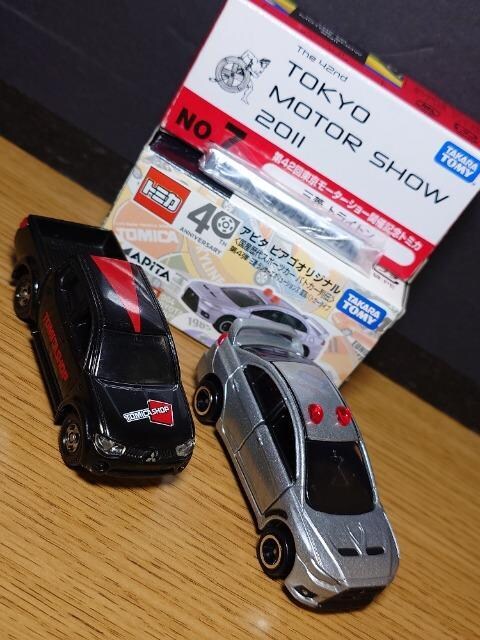 PX^g~JU䍑YԃZbgFC3S/FD3S/R2/CvbT/G{w/gCgsnlx