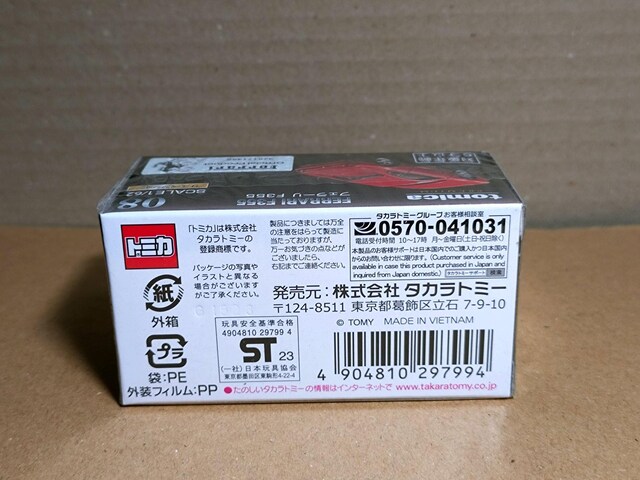 yg~Jv~AztF[ F355