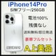 A 100% iPhone 14 Pro 256 GB SIMt[ {