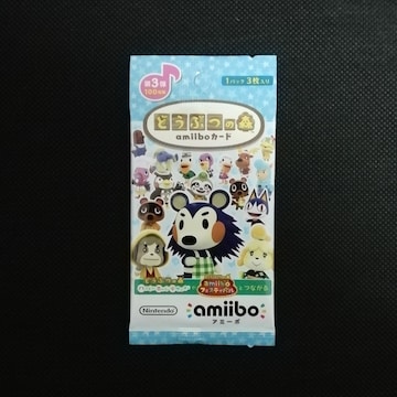 Vi J ǂԂ̐X amiiboJ[h 3e 1pbN