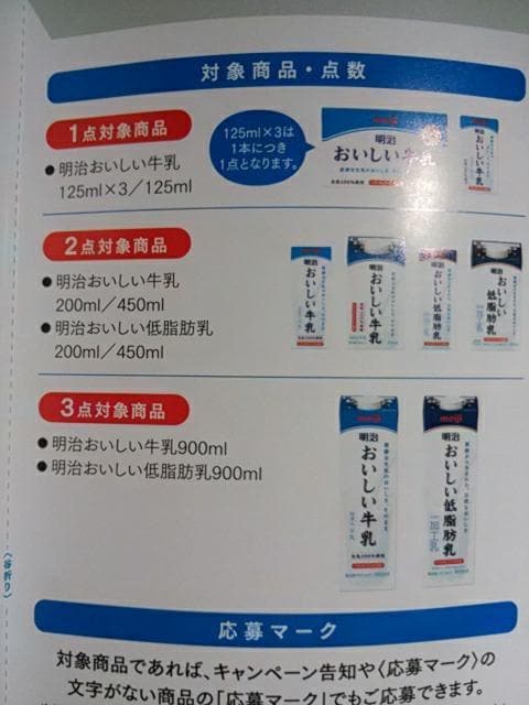  Sł̐nIWiObYv[gLy[ }[N30_&啕  `Pbg/ 