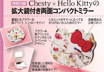lSԎGt^Chesty ~ Hello Kittyn[LeB@g勾tʃRpNg~[