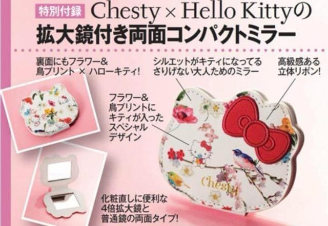 lSԎGt^Chesty ~ Hello Kittyn[LeB@g勾tʃRpNg~[   uh 