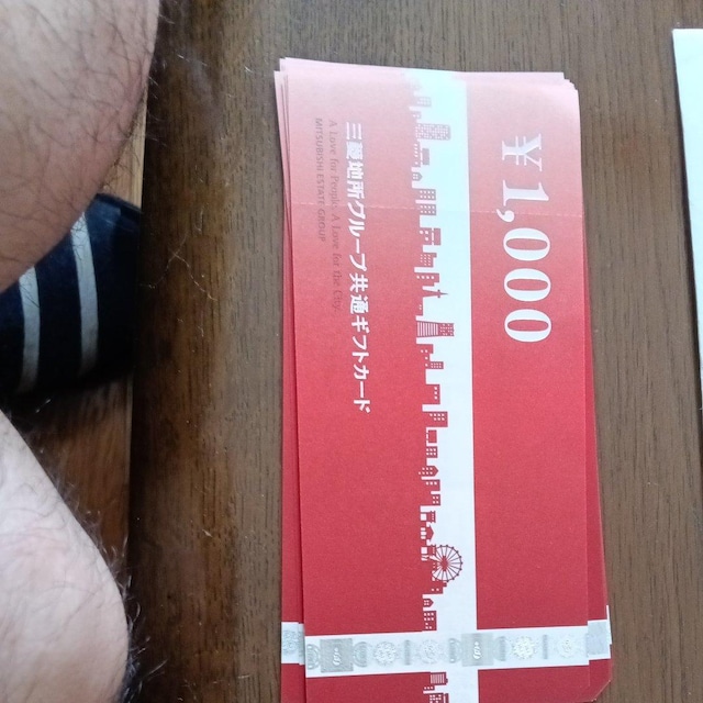 OHnO[vMtgJ[h1000~@59  `Pbg/ 