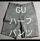 GU n[tpc S J[L I[u 100% W[[ V[g Zp