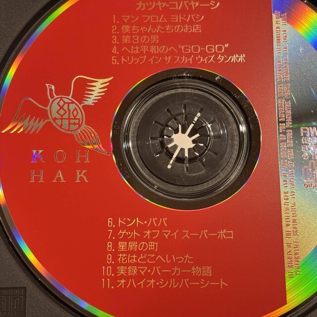 yJcERo[VzGO GO BOY  CD/DVD/rfI 