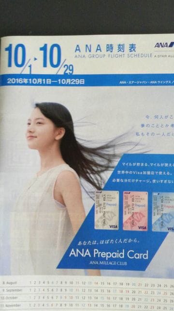 ʖAANA\ A~[Y   ^gObY 