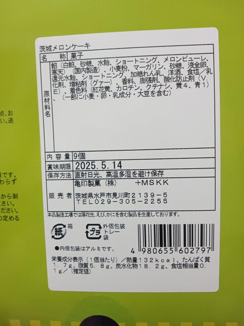 郁P[L@9@T󐻉
