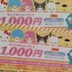 TIDҁ@i@2000~