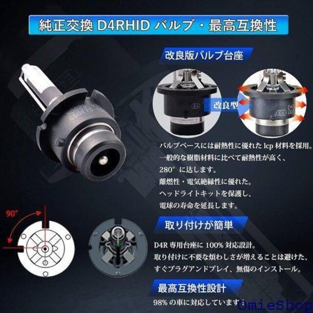 Briteye ԃwbhCg D4R HIDou 5W 12V ԌΉ p HIDCg 2 331  /oCN