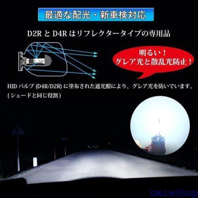 Briteye ԃwbhCg D4R HIDou 5W 12V ԌΉ p HIDCg 2 331  /oCN