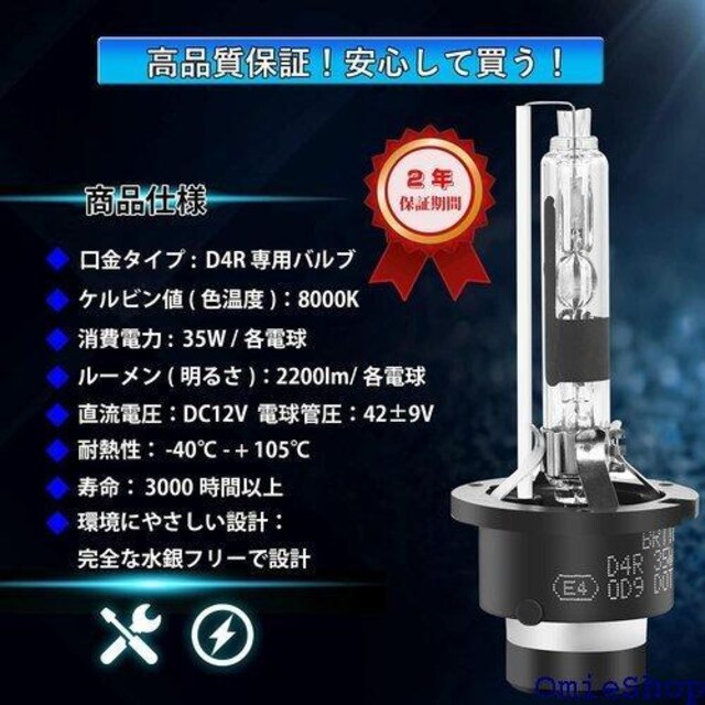 Briteye ԃwbhCg D4R HIDou 5W 12V ԌΉ p HIDCg 2 331  /oCN