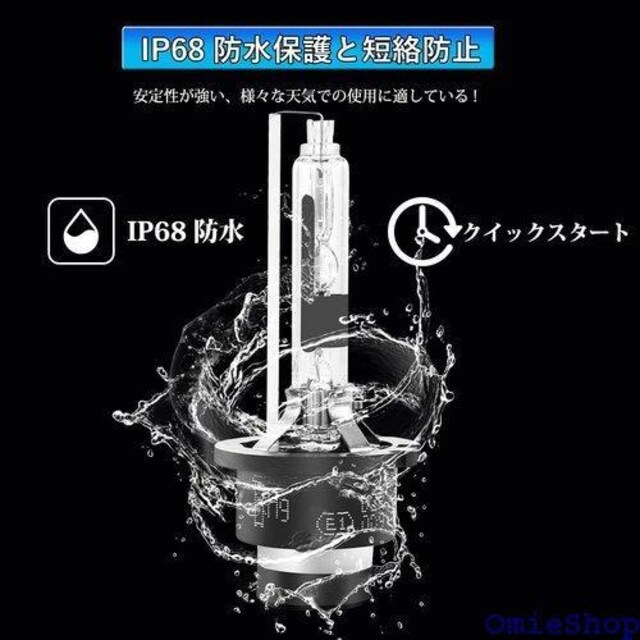 Briteye ԃwbhCg D4R HIDou 5W 12V ԌΉ p HIDCg 2 331  /oCN