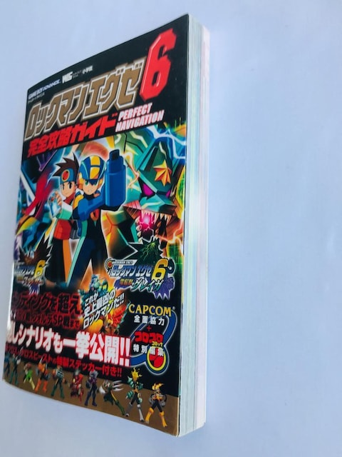 bN}GO[U d]b OCK t@U[ SUKCh V[ Mega Man EXE Graiga Falzer  Q[{/\tg 
