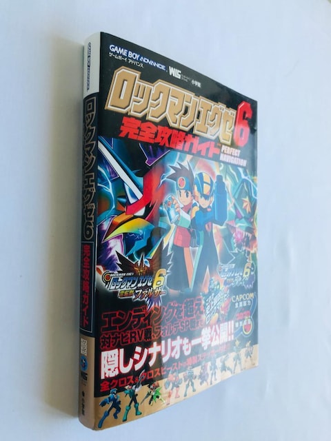 bN}GO[U d]b OCK t@U[ SUKCh V[ Mega Man EXE Graiga Falzer  Q[{/\tg 