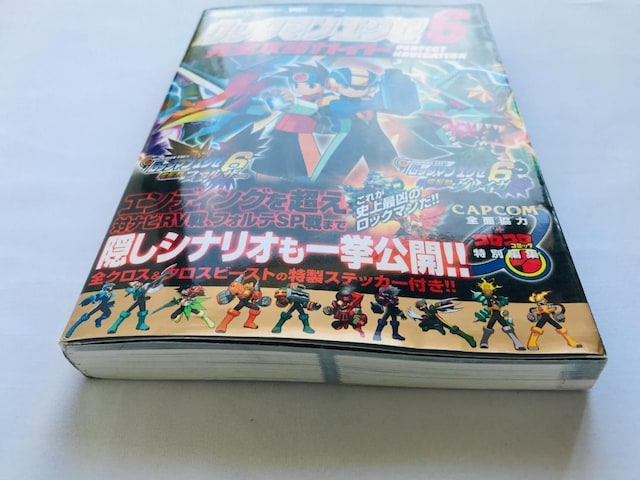 bN}GO[U d]b OCK t@U[ SUKCh V[ Mega Man EXE Graiga Falzer  Q[{/\tg 