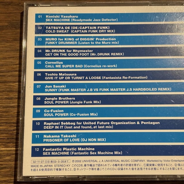 yJAMES BROWNzUltimate Remixes  CD/DVD/rfI 