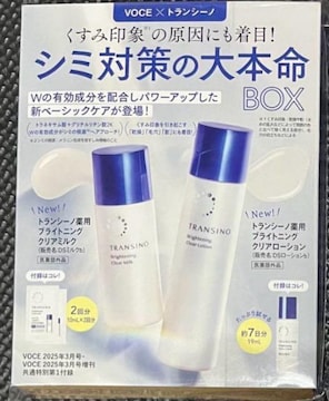 voceGt^gV[mV~΍̑{BOX[V@~N