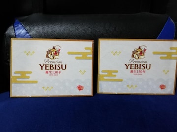 y|XgJ[hzYEBISU v~A a130N 2Zbg