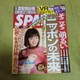 TSPAI15 񎏁@obNio[