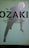 尾崎豊「OZAKIのクラクション」送料無料。