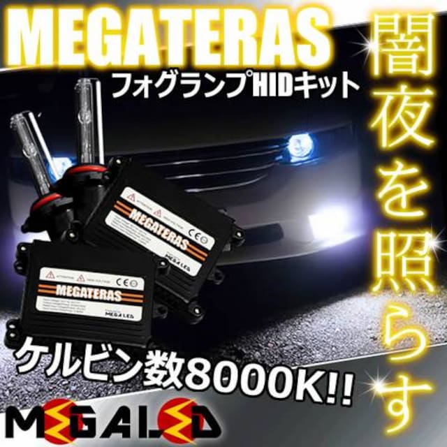 mLEDzAt@[h20O/tHOvHIDLbg/HB4/8000K  /oCN