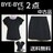 BYE-BYE後ろリボンウール半袖(黒)&台形スカート★中古品 BLACK