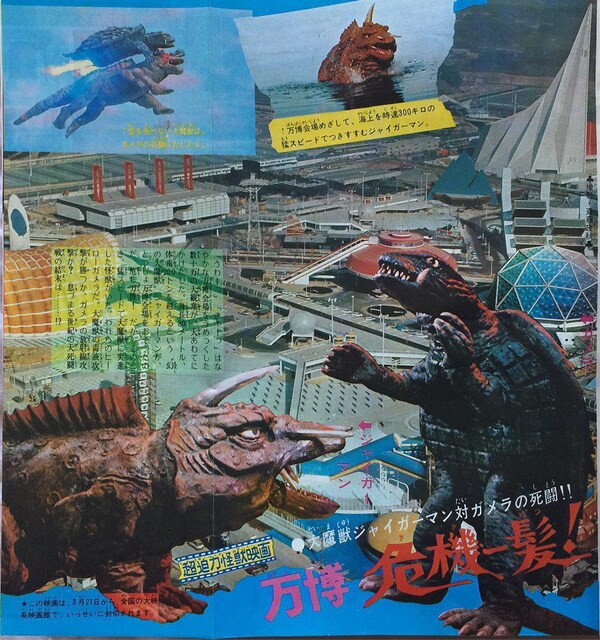 K΃WCK[ 1970 낤㖜