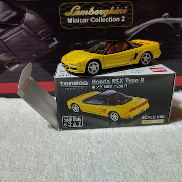аӰٌ жб   NSX R  