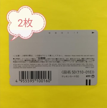 G܂eJ50x2@ʗX֑